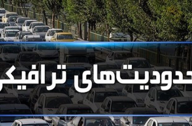 اعلام محدودیت های ترافیکی روز عاشورای حسینی در شهرستان “اهواز”