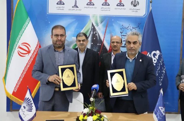 تفاهم نامه همکاری شرکت نفت و گار اروندان و پارک علم و فناوری خوزستان در خصوص مقابله با رسوبات آسفالتین در تاسیسات سطح الارضی منعقد شد