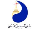 کسب رتبه برتر روابط عمومی سازمان آب و برق خوزستان در جشنواره برترین های روابط عمومی صنعت آب و برق کشور
