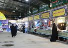 نمایشگاه دستاورد جهادگران بسیج سازندگی در اهواز آغاز به کرد