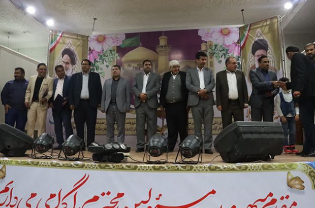 برگزاری جشن بزرگ میلاد امام علی (ع)،روز پدر و پیروزی انقلاب اسلامی در فرهنگسرای مهدیه