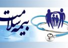 اعلام حق بیمه صندوق ایرانیان در سال ۱۴۰۲ / پرداخت ۱۰۰ درصدی هزینه‌های ۷۳ بیمار مبتلا به  SMA