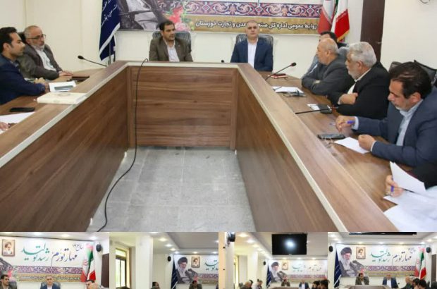 برگزاری جلسه خوشه های صنعتی در خوزستان
