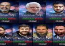 پیام مدیرعامل شرکت عمران شهر جدید رامین در پی حمله تروریستی رژیم صهیونیستی به کنسولگری ایران در دمشق