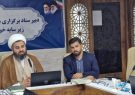 خوزستان میزبان پنج کاروان از خدام رضوی