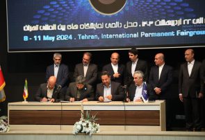 قرارداد امکان سنجی فنی و اقتصادی دیجیتال سازی میدان نفتی دارخوین به امضا رسید